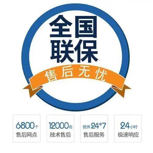 延安卡迪利壁挂炉服务中心